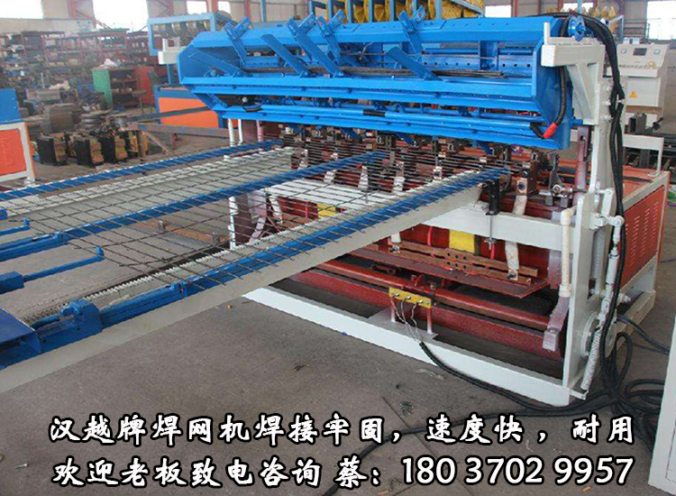 云南湖北全自动建筑网焊接机厂家