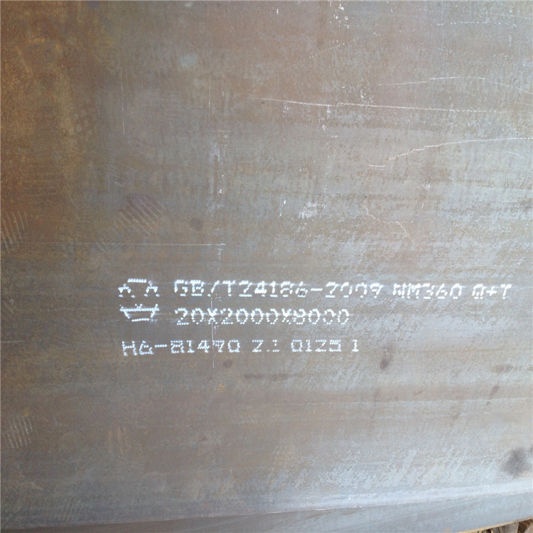 舞钢NM360耐磨钢板龙泽钢材