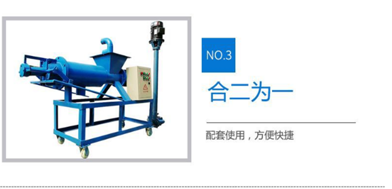 小型固液分离机 工业养殖动物粪便脱水机