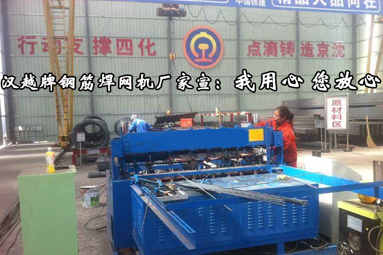 新疆天津全自动数控钢筋网排焊机多少钱
