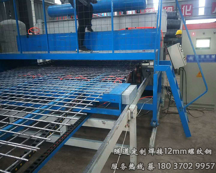 内蒙古黑龙江全自动数控钢筋网排焊机价格