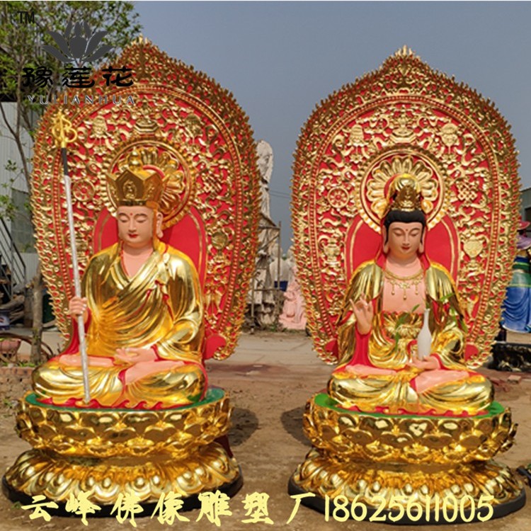 大型地藏菩萨佛像生产厂家 娑婆三圣 观音菩萨 释迦摩尼佛祖像