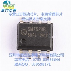 SM7523B 恒流原边控制功率开关LED照明驱动芯片 驱动IC
