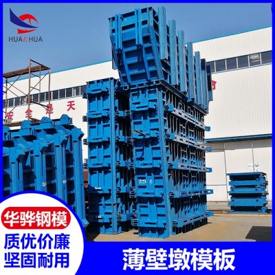 江苏南通市厂家直供市政高架盖梁模板景观桥墩柱模板薄壁墩模板