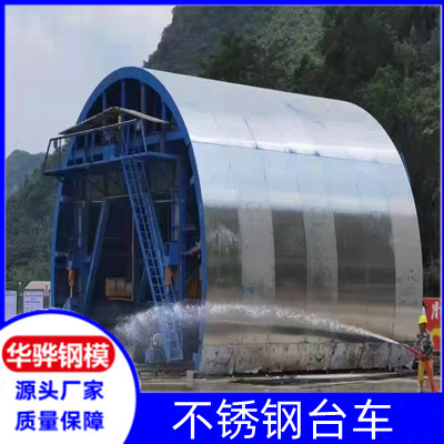 安徽芜湖市厂家直营不锈钢台车不锈钢梁模不锈钢定型模板