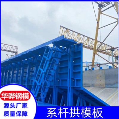 浙江温州市厂家直营站房墩柱模板液压钢模板护栏钢模板可定制