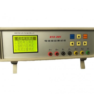 BTS-301电池综合测试仪成品电池测试仪